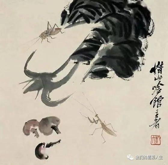 齐白石吃瓜娱乐间