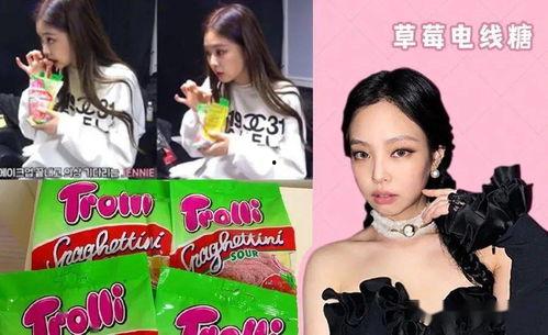 娱乐圈吃瓜集美