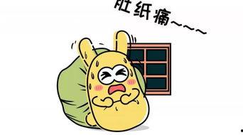 何为吃瓜群众